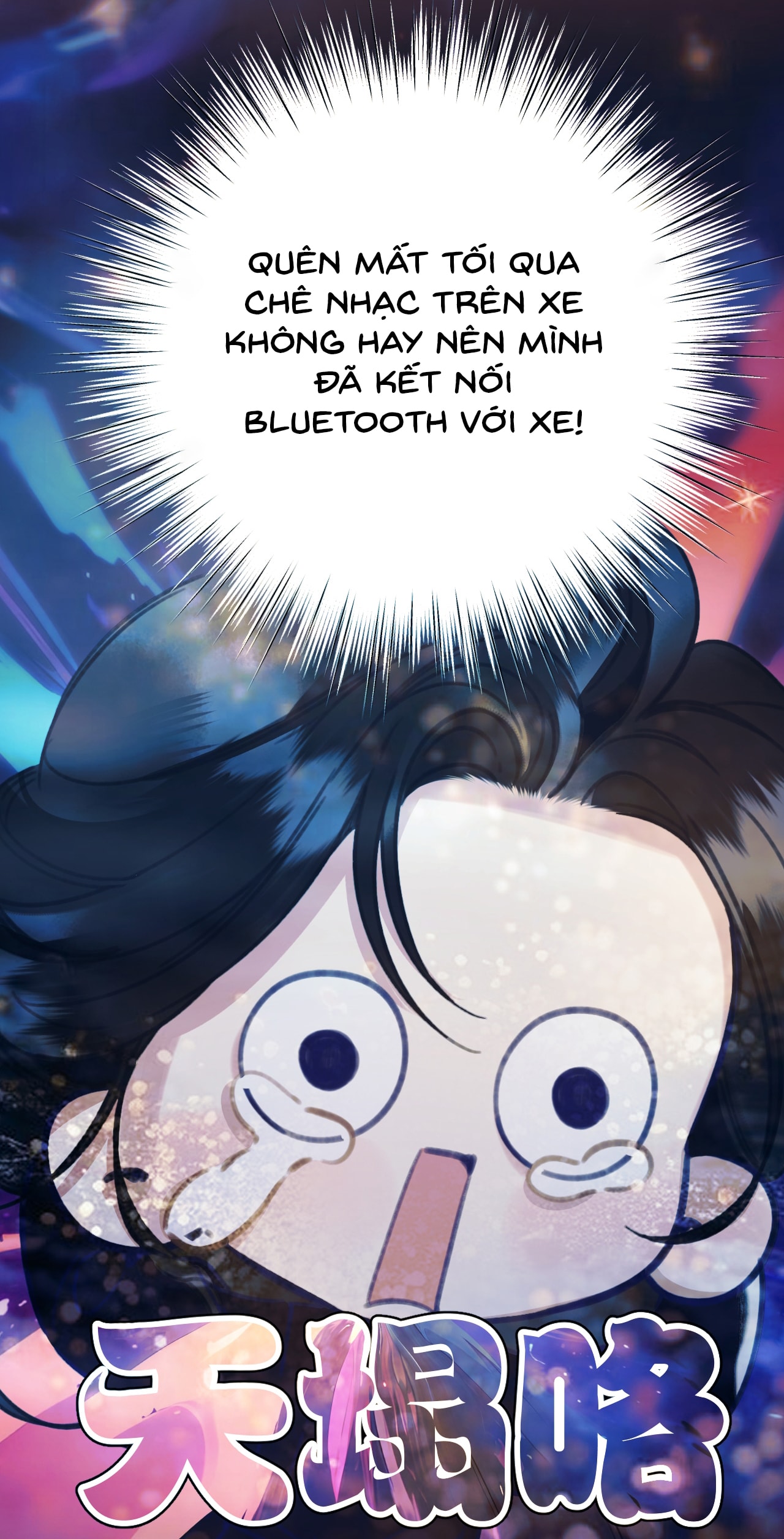 Trêu Nhầm chapter 46.2 3