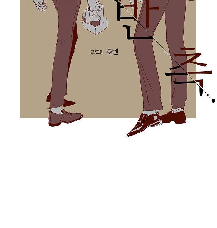 một tuần dục vọng – truyện ngắn omegaver chapter 4.1 11