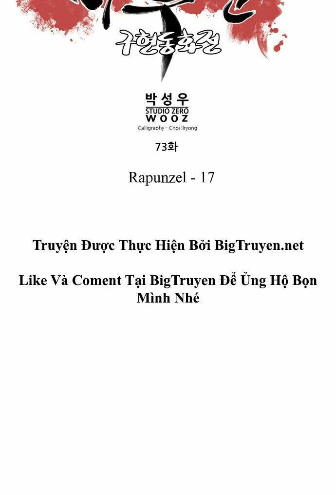 märchen: the embodiment of tales chapter 73 2