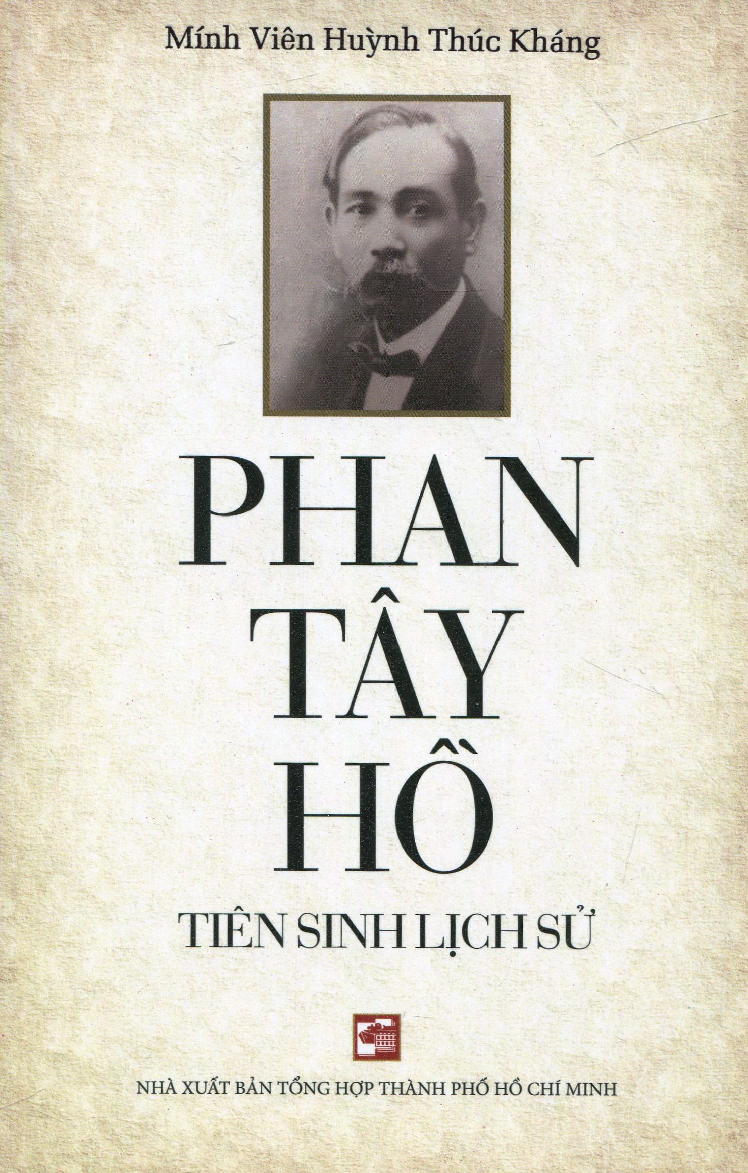 Phan Tây Hồ Tiên Sinh Lịch Sử