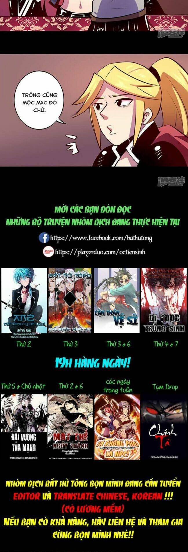 ta không phải là npc chapter 55 13