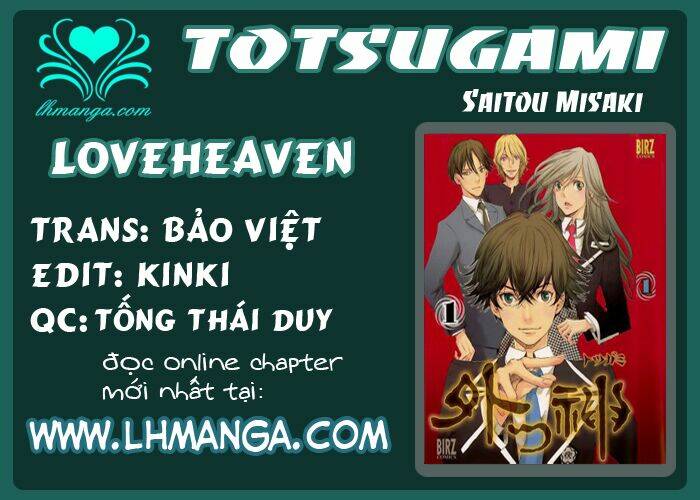 totsugami chapter 18 2