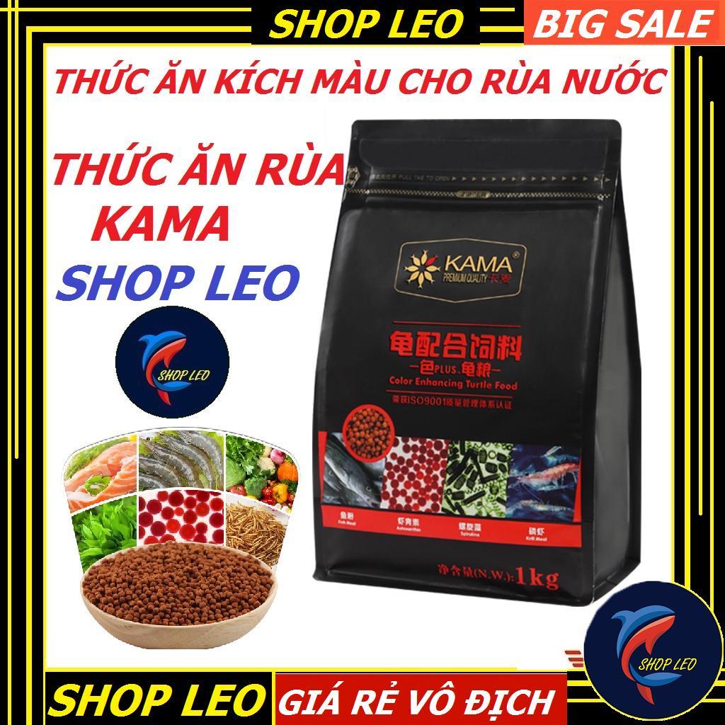 Thức ăn kích màu cho Rùa Nước hãng KAMA - Cám dinh dưỡng cho rùa nước - thức ăn rùa nước