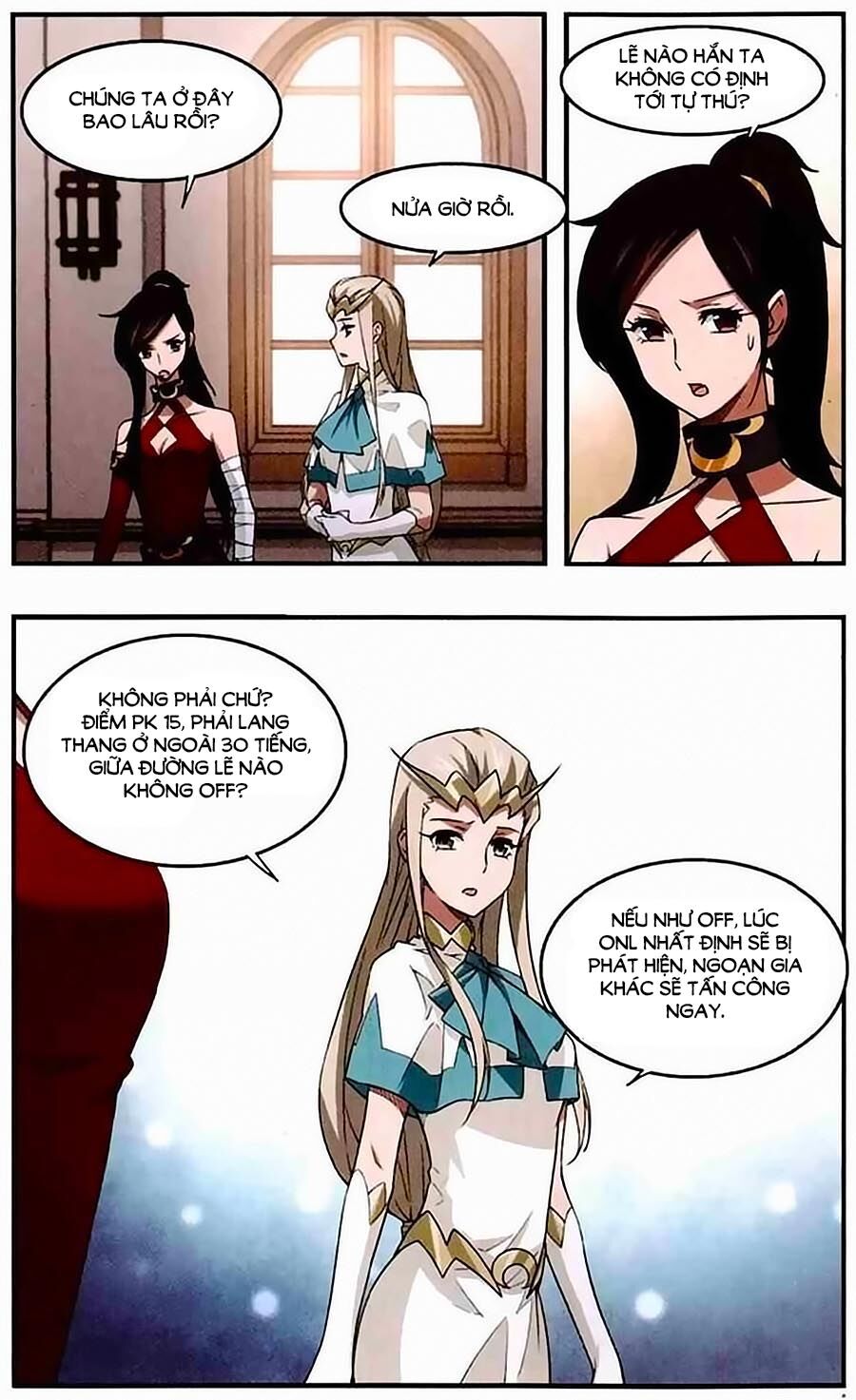 võng du chi cận chiến pháp sư chapter 32 21