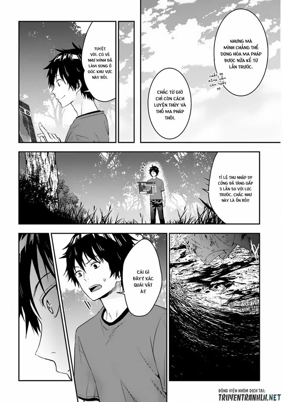 maou ni natte node, dungeon tsukutte jingai musume to honobono suru chapter 4.1 12