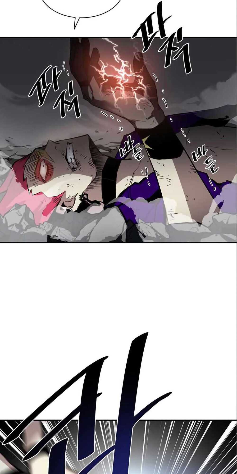 chuyển sinh thành ác nhân chapter 6 80