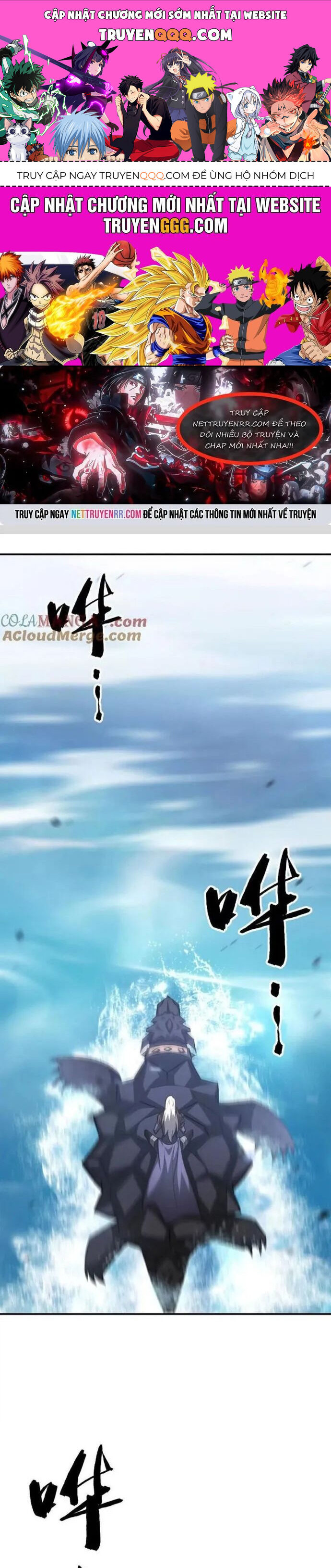 võng du chi thiên hạ vô song chapter 85 1