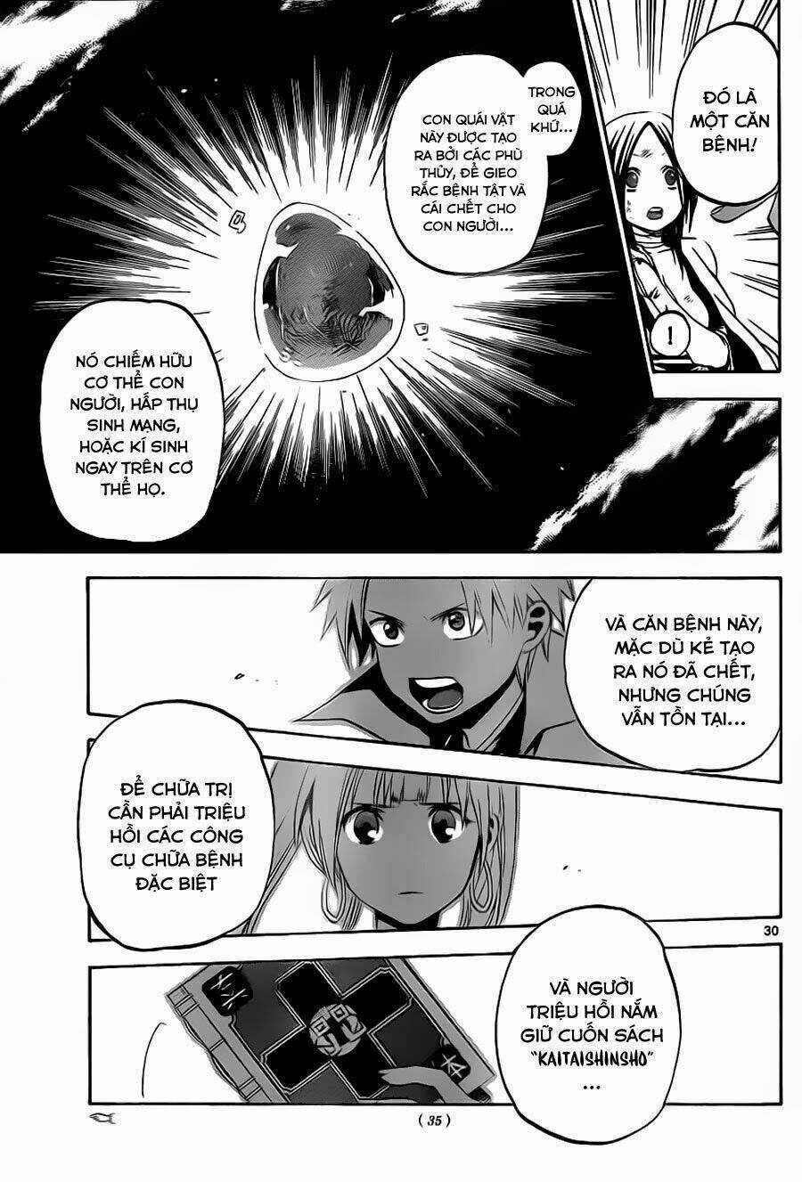 kaitai shinsho zero chapter 1 31