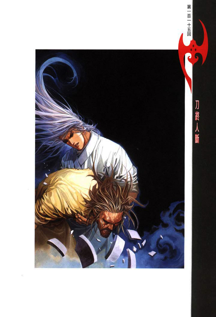 phong vân chapter 229 2