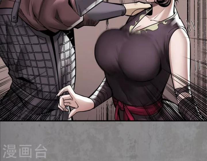 Tạng Phong Hành chapter 182 19