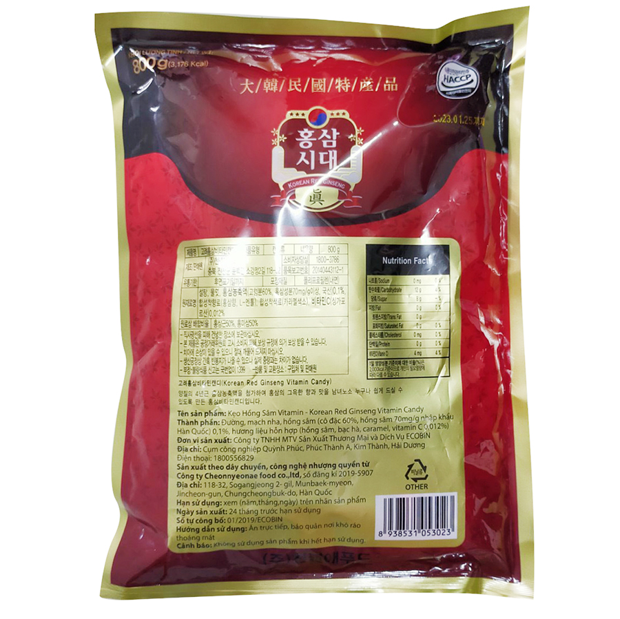 Combo 2 Gói Kẹo Cứng Hồng Sâm Vitamin DWI Korean Red Ginseng Vitamin Candy ( 800g)