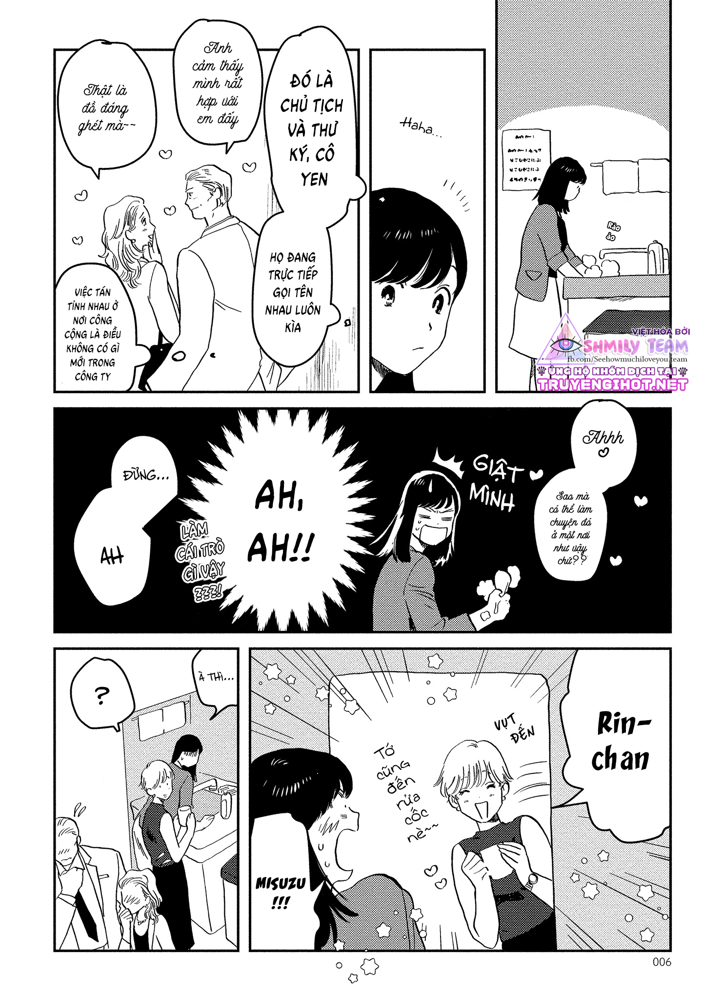 ông chủ, xin đừng đùa giỡn với em – anh là một con quái thú không thể bị ra lệnh chapter 1.1 6