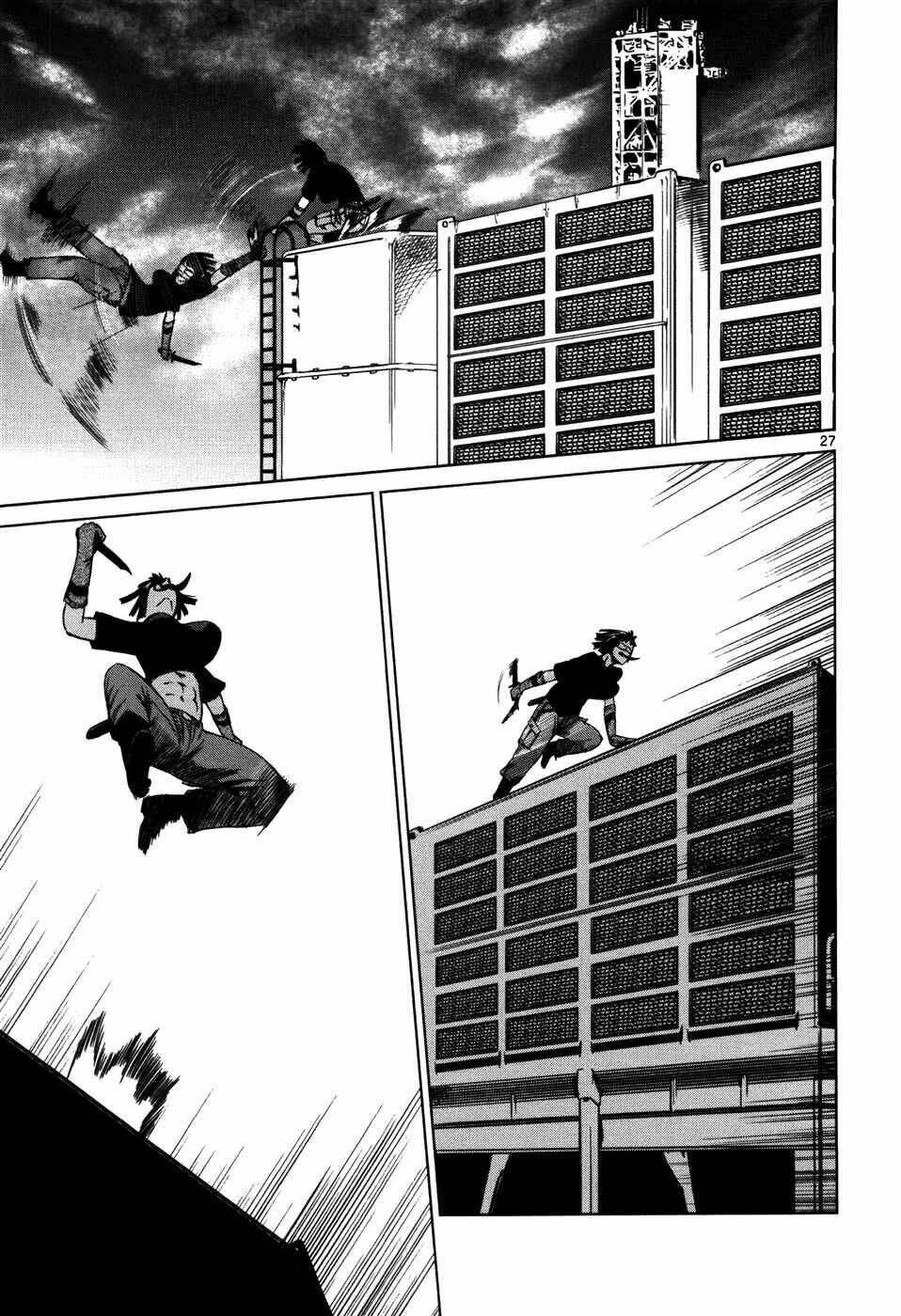 mãng xà trần gian chapter 34 26