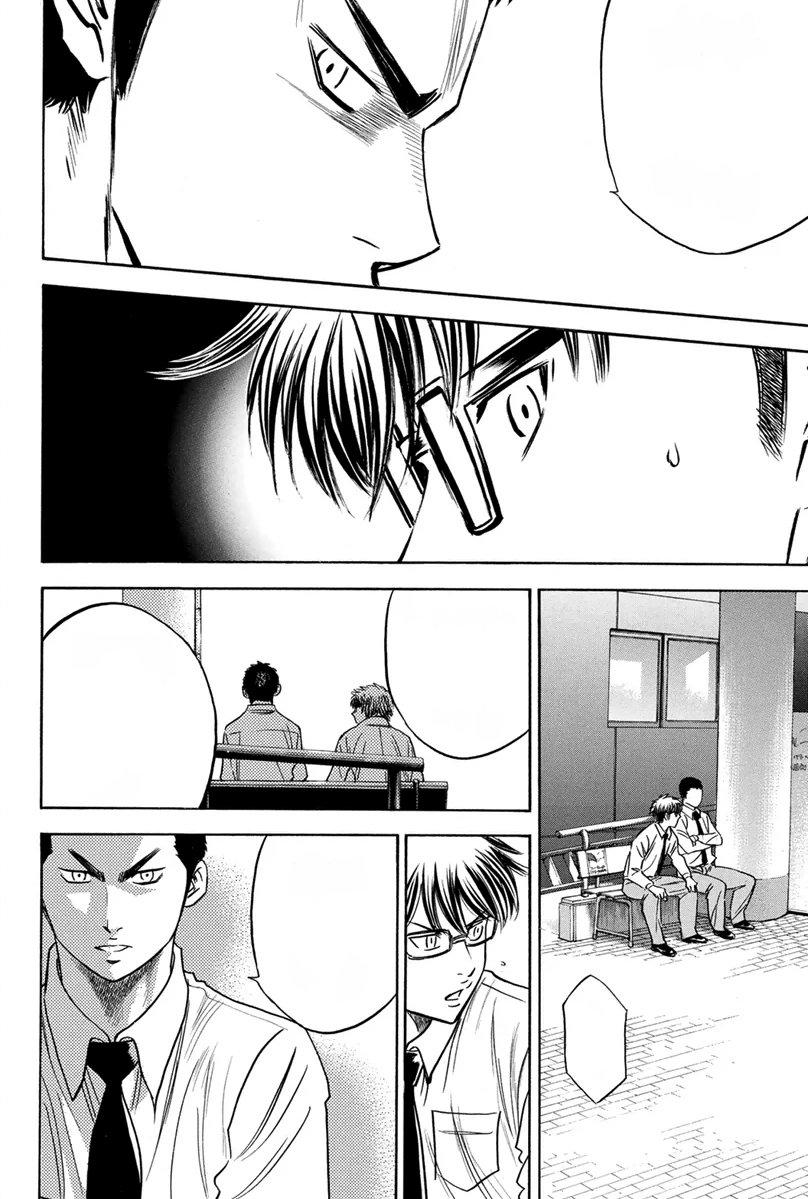 Đội Bóng Chày Siêu Đẳng 2 chapter 293 20