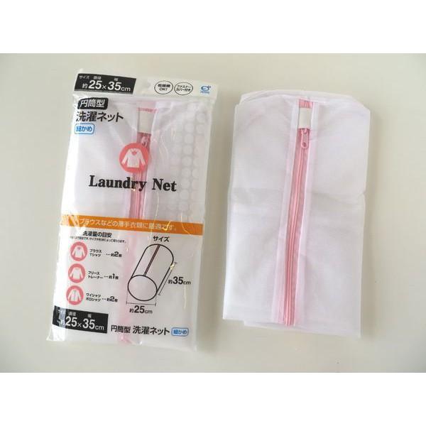 Túi Giặt Quần Áo Dạng Ống Nhỏ Đường Kính 35cm Nội Địa Nhật Bản