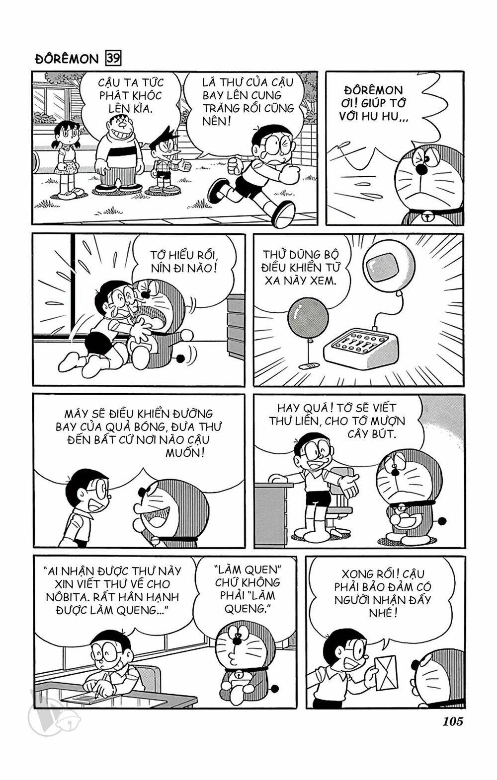 doraemon chapter 704 3