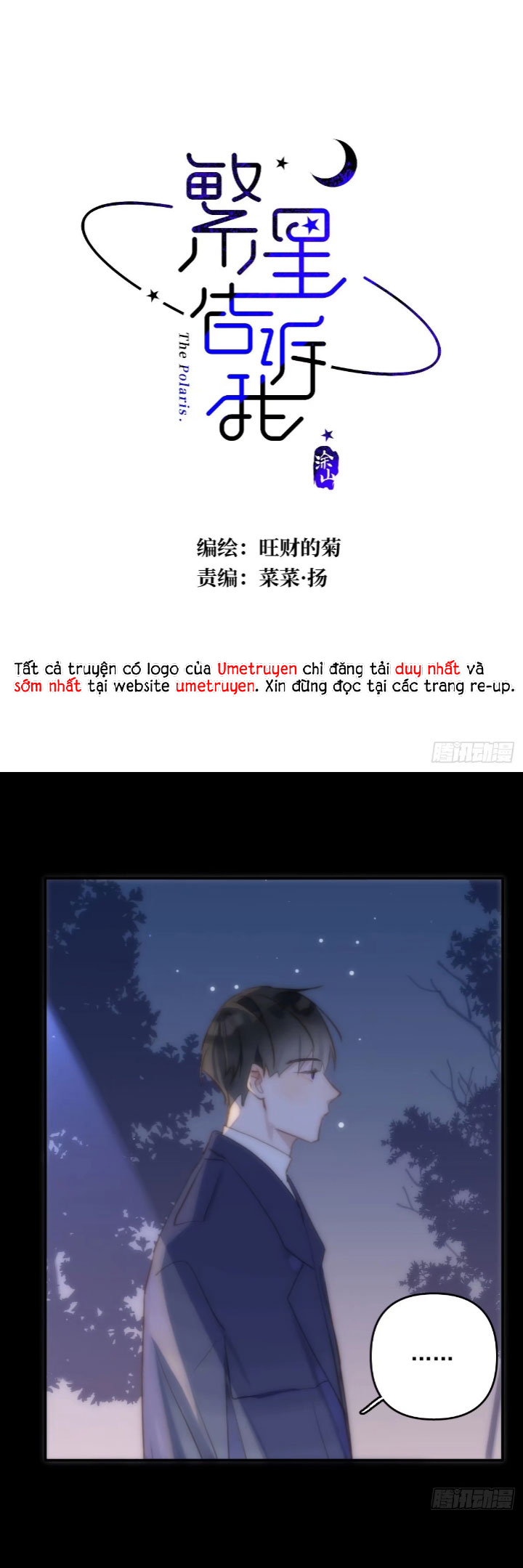 đêm đầy sao nói với em chapter 25 1