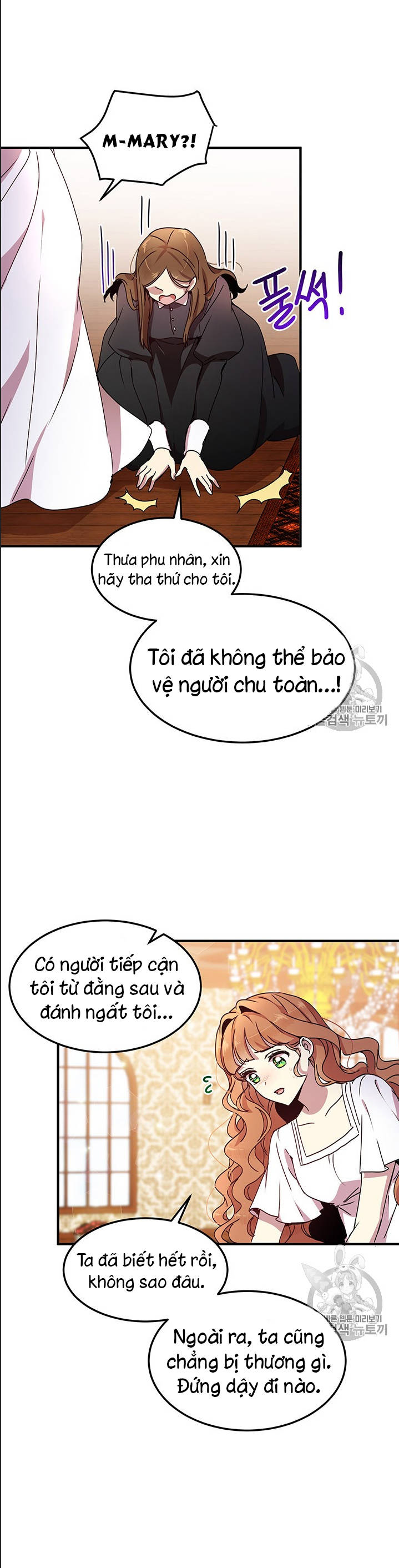 tại sao ngài làm điều này, công tước chapter 71 4