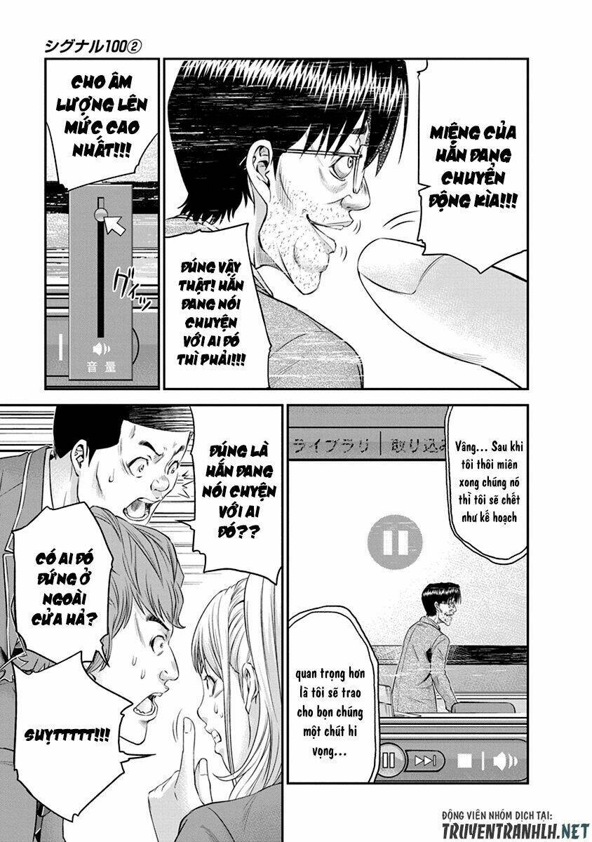 signal 100 chapter 8 19