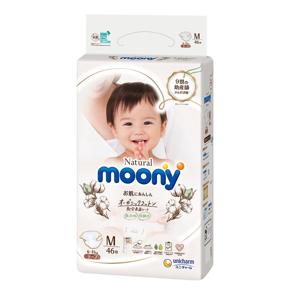 Bỉm - Tã dán Moony Natural cho bé từ 4-14kg (Nhiều size)