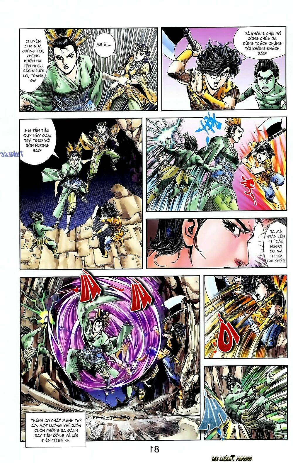 thiên tử truyền kỳ 1 - cơ phát khai chu bản chapter 128 12