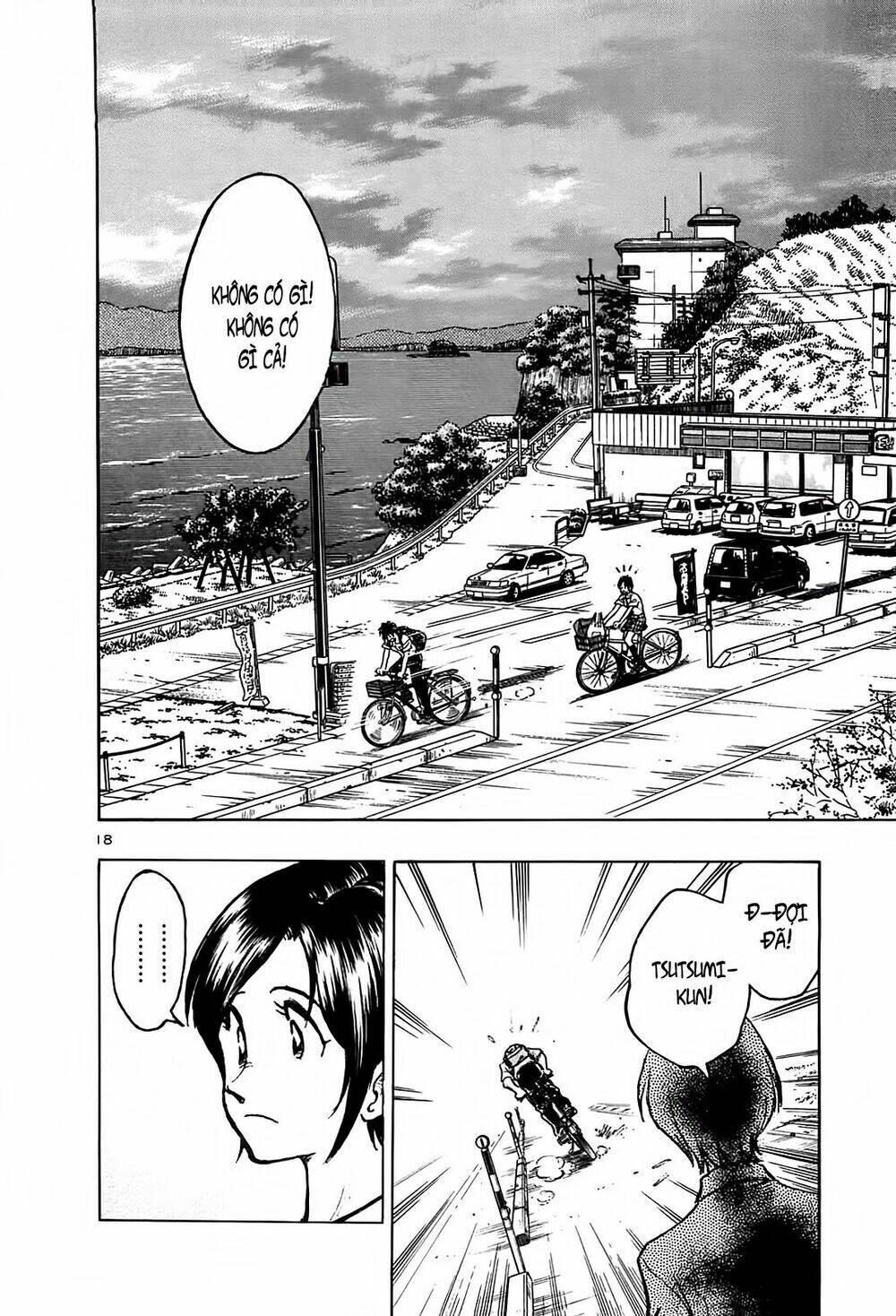 hoshi no furu machi chapter 23 20