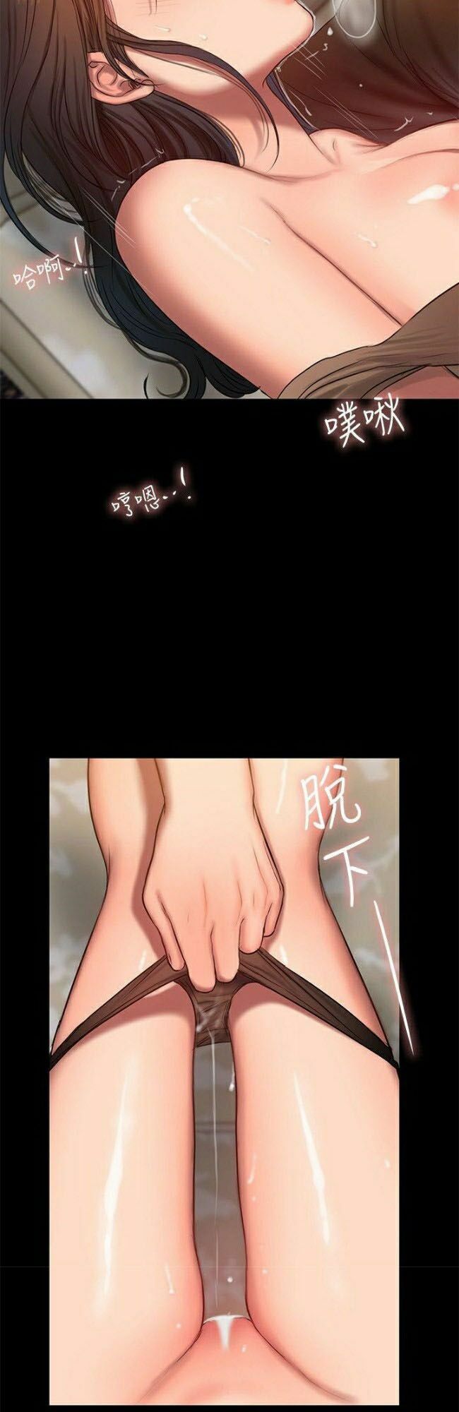 chạy trốn chapter 23 50