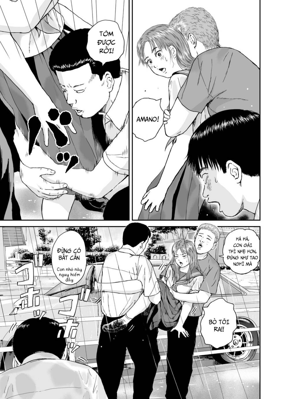 hi-posi chapter 32 20