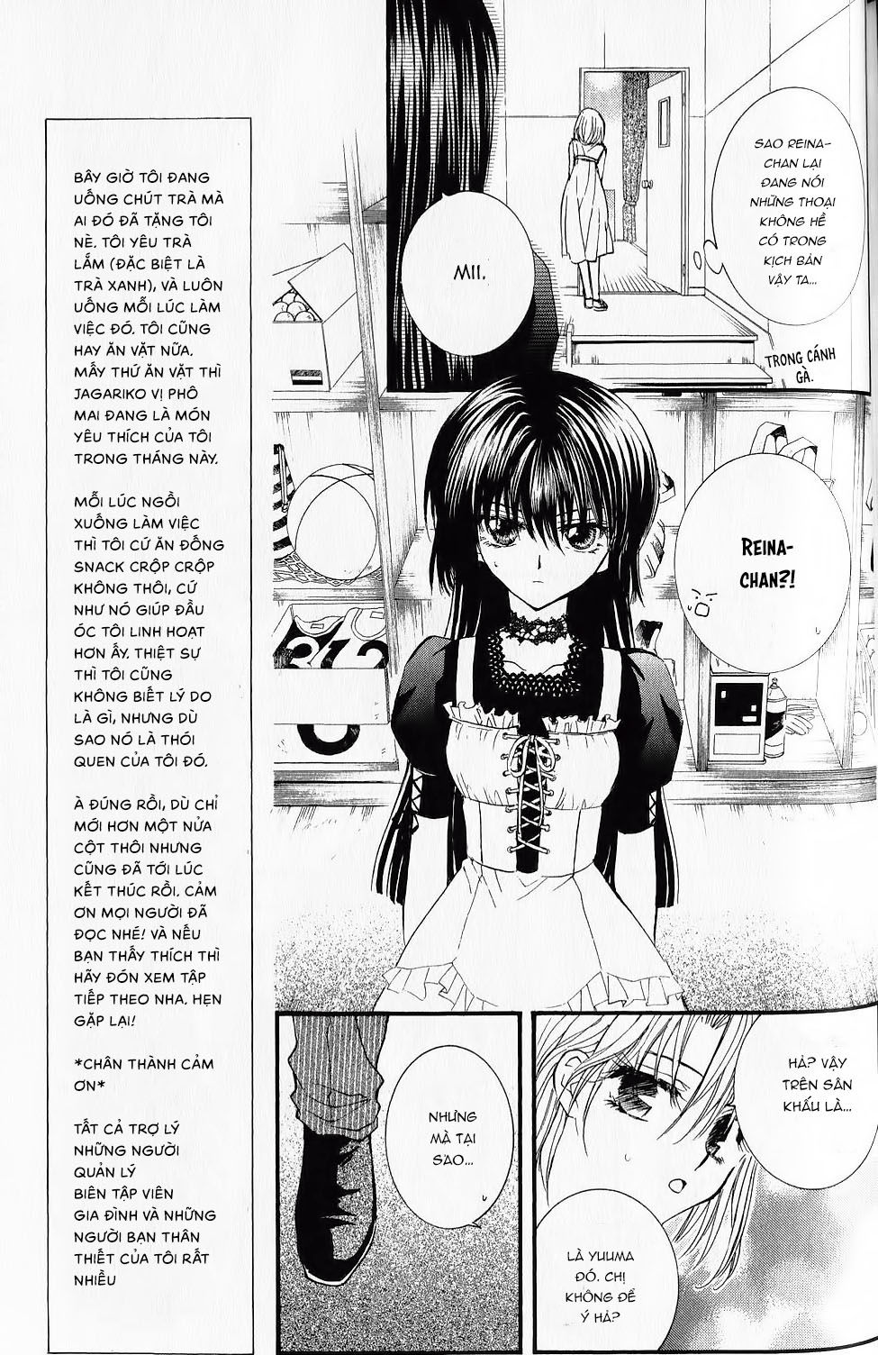 ng life chapter 29 4