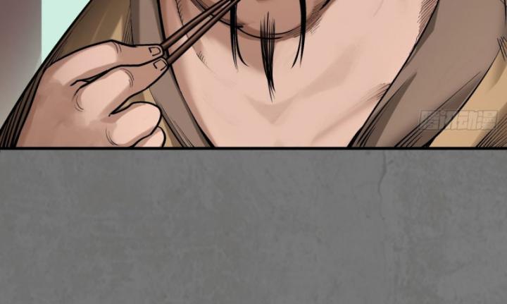 Tạng Phong Hành chapter 213 54