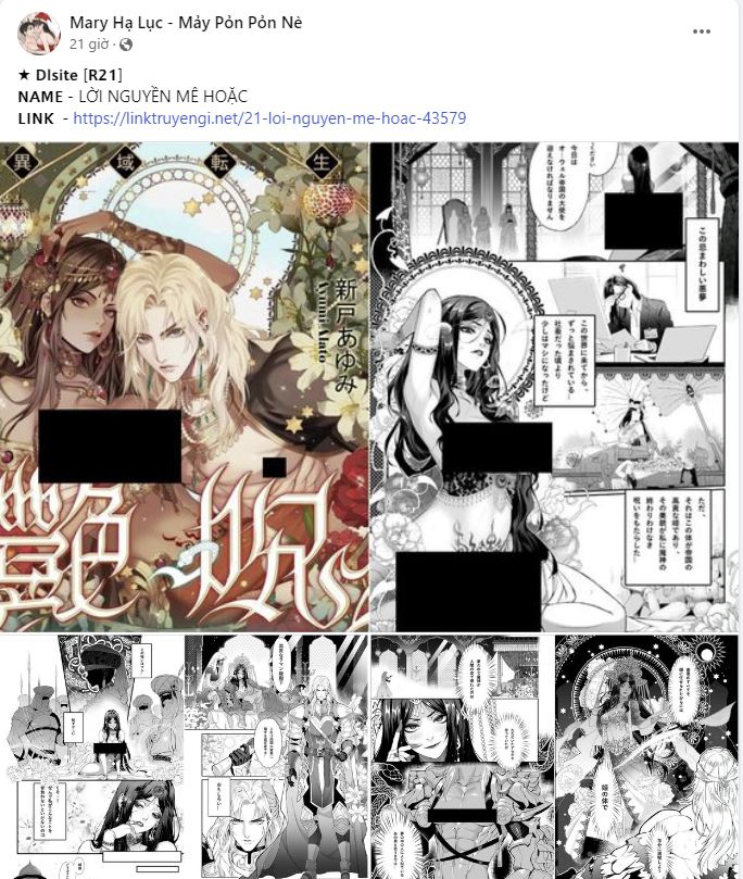 [18+] trải nghiệm thân mật với bạn của anh trai chapter 39.1 1