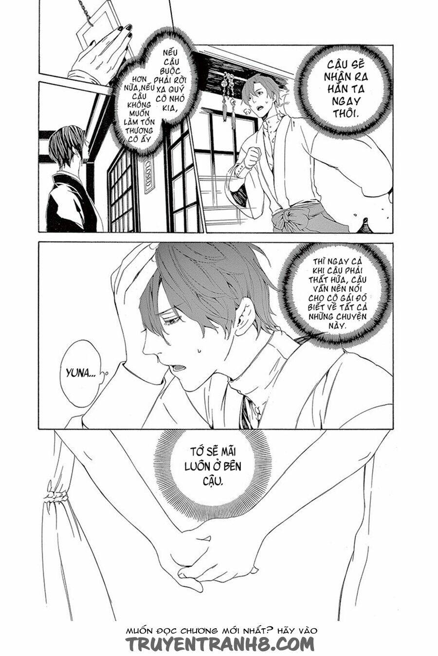 kuutei kaiko toshi chapter 7 12