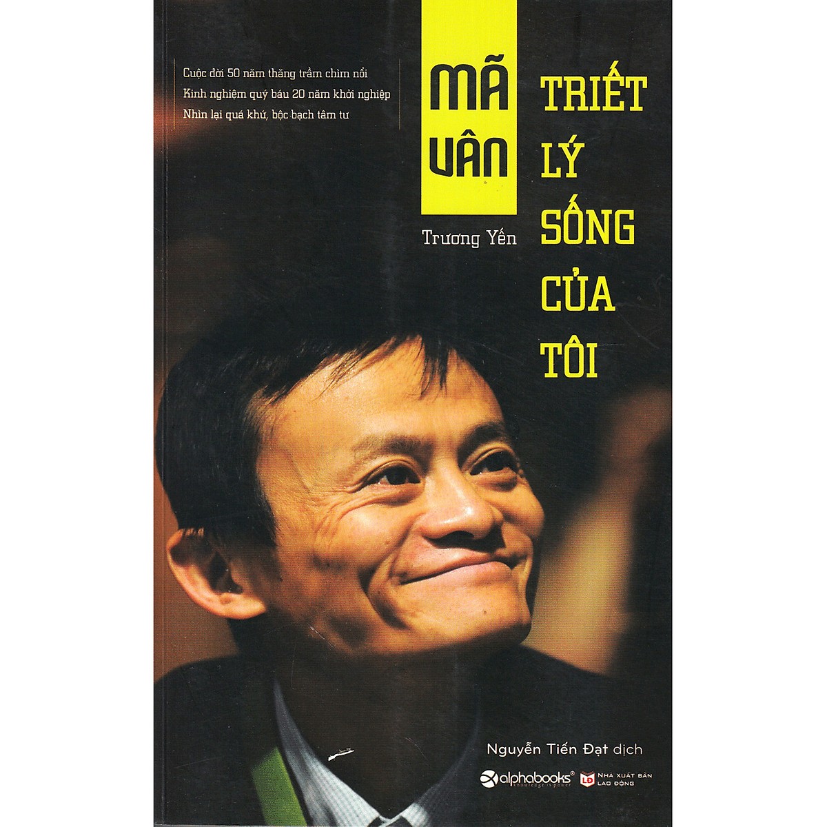 Combo Triết Lý Kinh Doanh Và Những Bài Học Khởi Nghiệp Của Jack Ma ( Mã Vân Giày Vải Và 27 Cột Mốc Khởi Nghiệp Của Cha Đẻ Đế Chế Alibaba + Mã Vân - Triết Lý Sống Của Tôi ) tặng kèm bookmark Sáng Tạo
