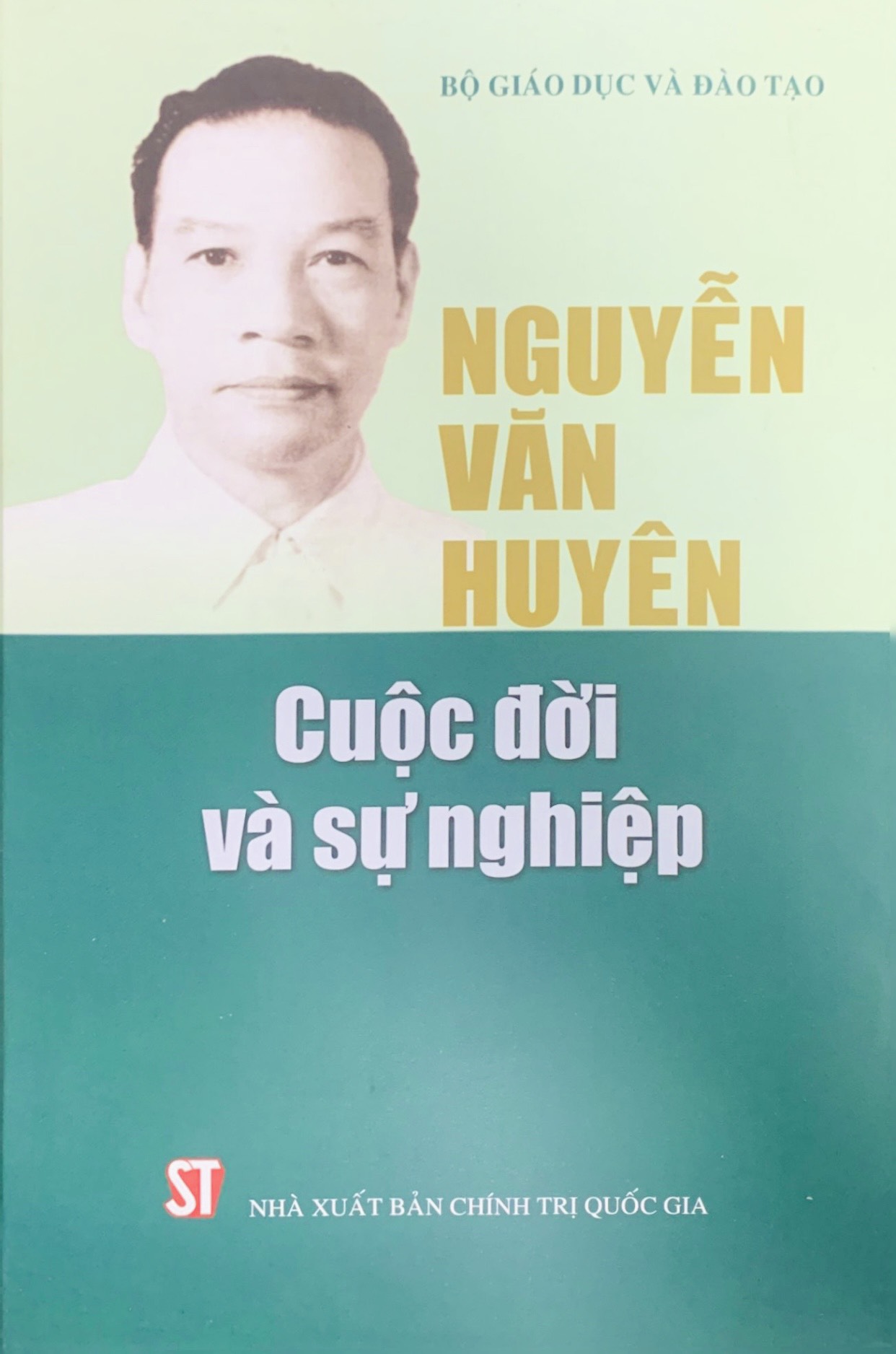 Nguyễn Văn Huyên: Cuộc đời và Sự nghiệp (xuất bản 2015)