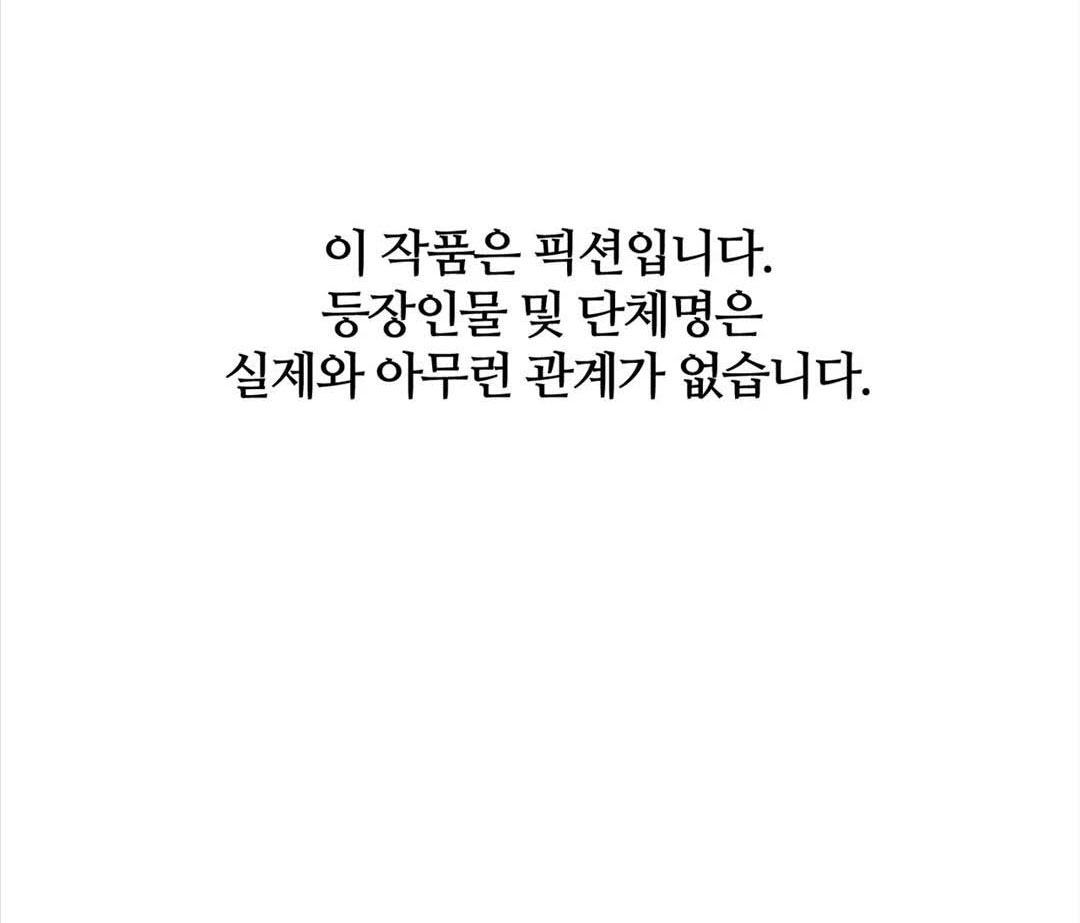 bài học về ngực của quý ngài sextoy chapter 5 2