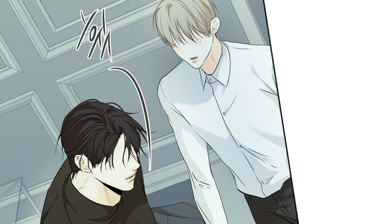 cry me a river chapter 26.2 63