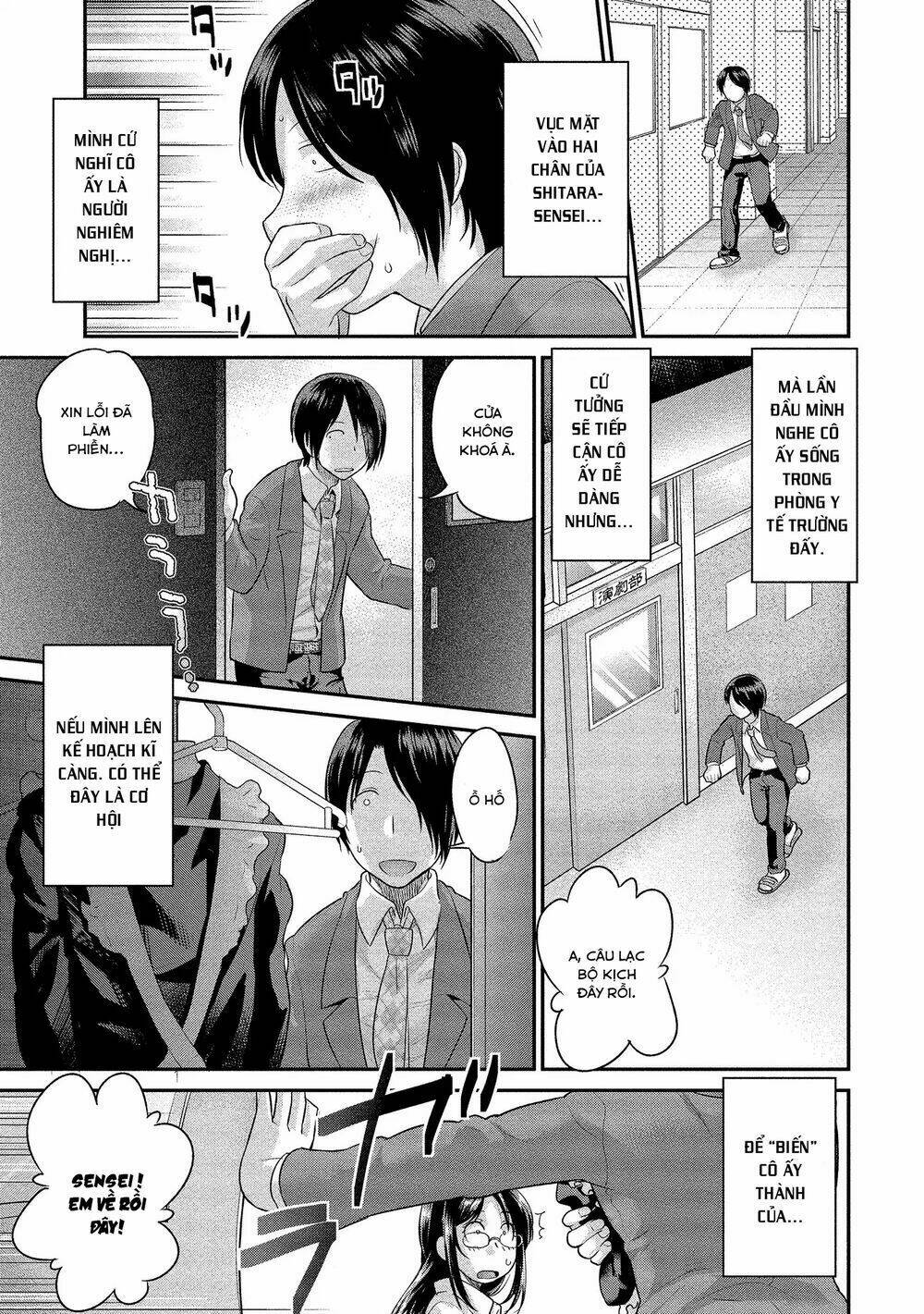 fushidara-sensei wa itsumo nureginu chapter 1 21