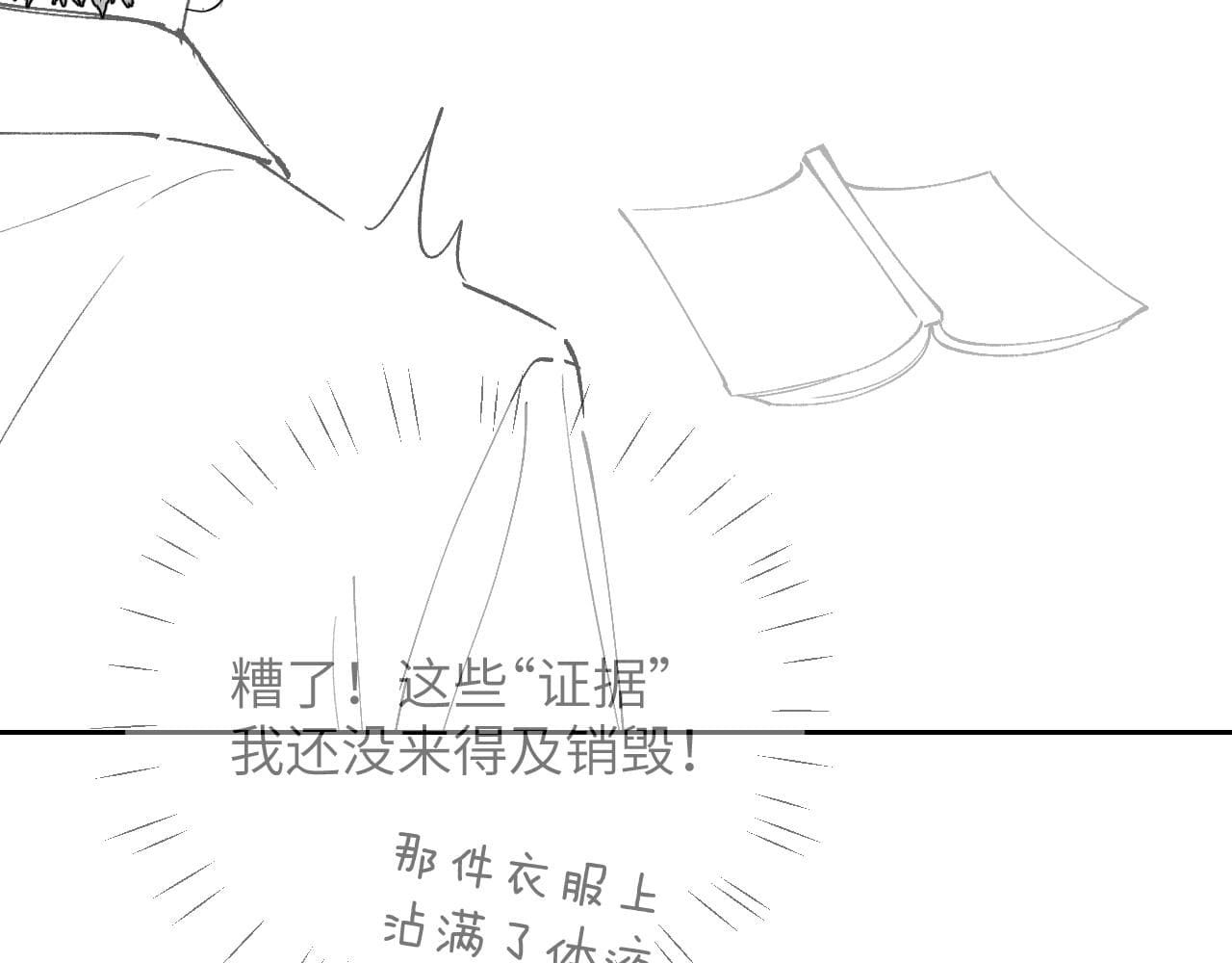 người cá desahrow chapter 18 12