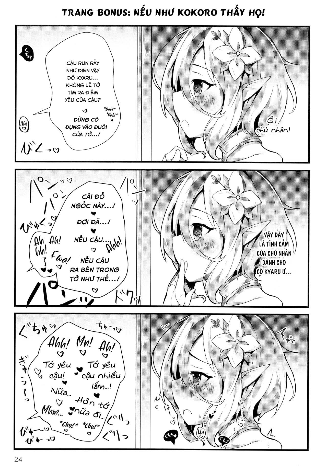 tình yêu nóng bỏng với kyaru dere dere (princess connect! re:dive) chapter 1 21