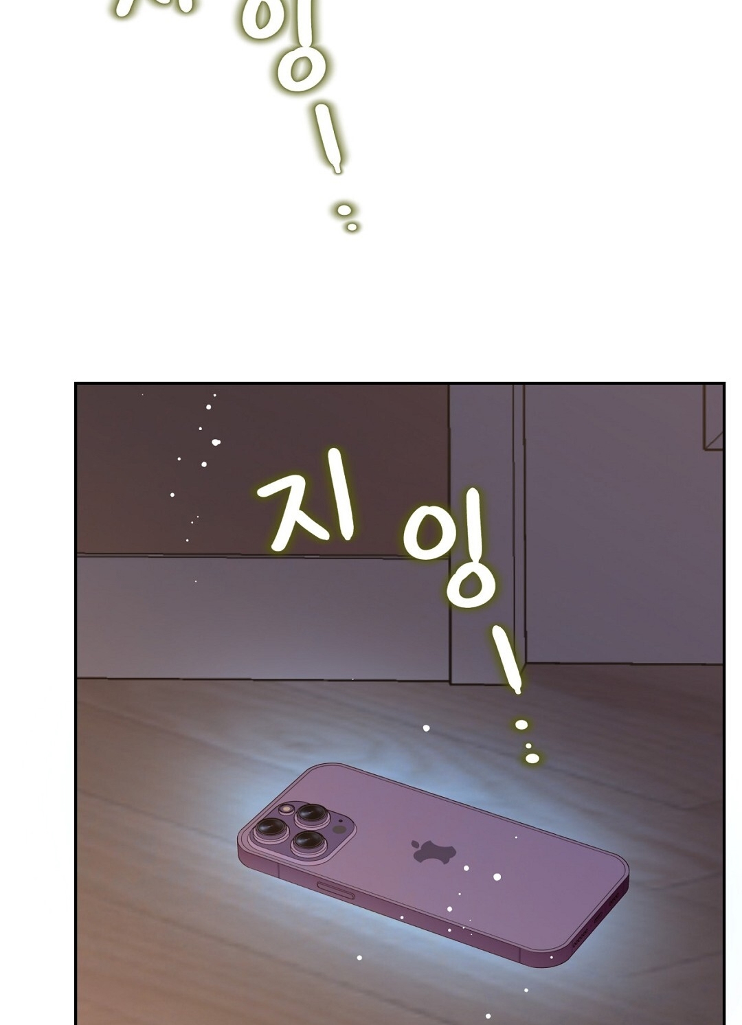 [18+] trải nghiệm thân mật với bạn của anh trai chapter 12.2 73