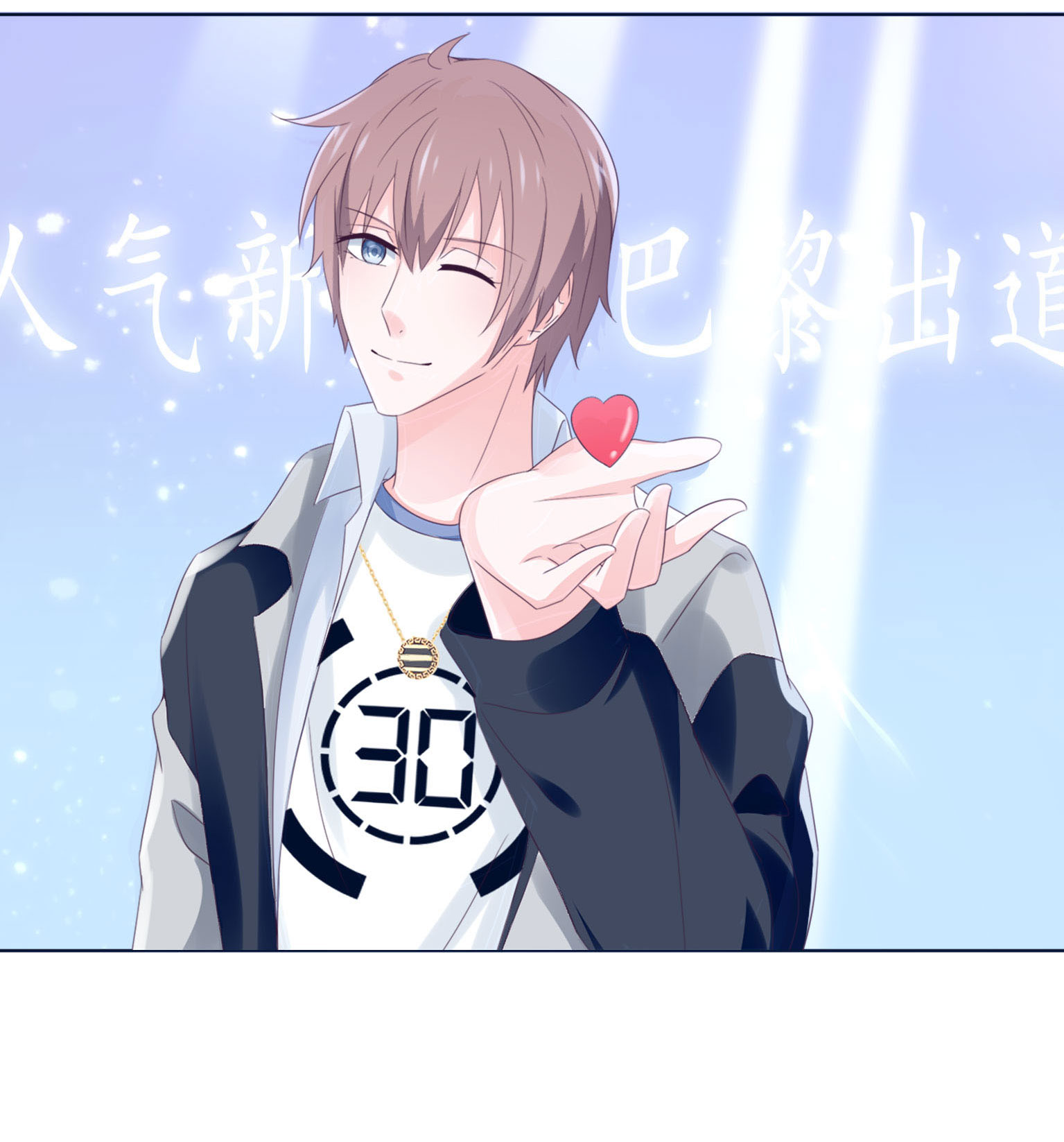 bí mật không thể yêu đương chapter 35 30