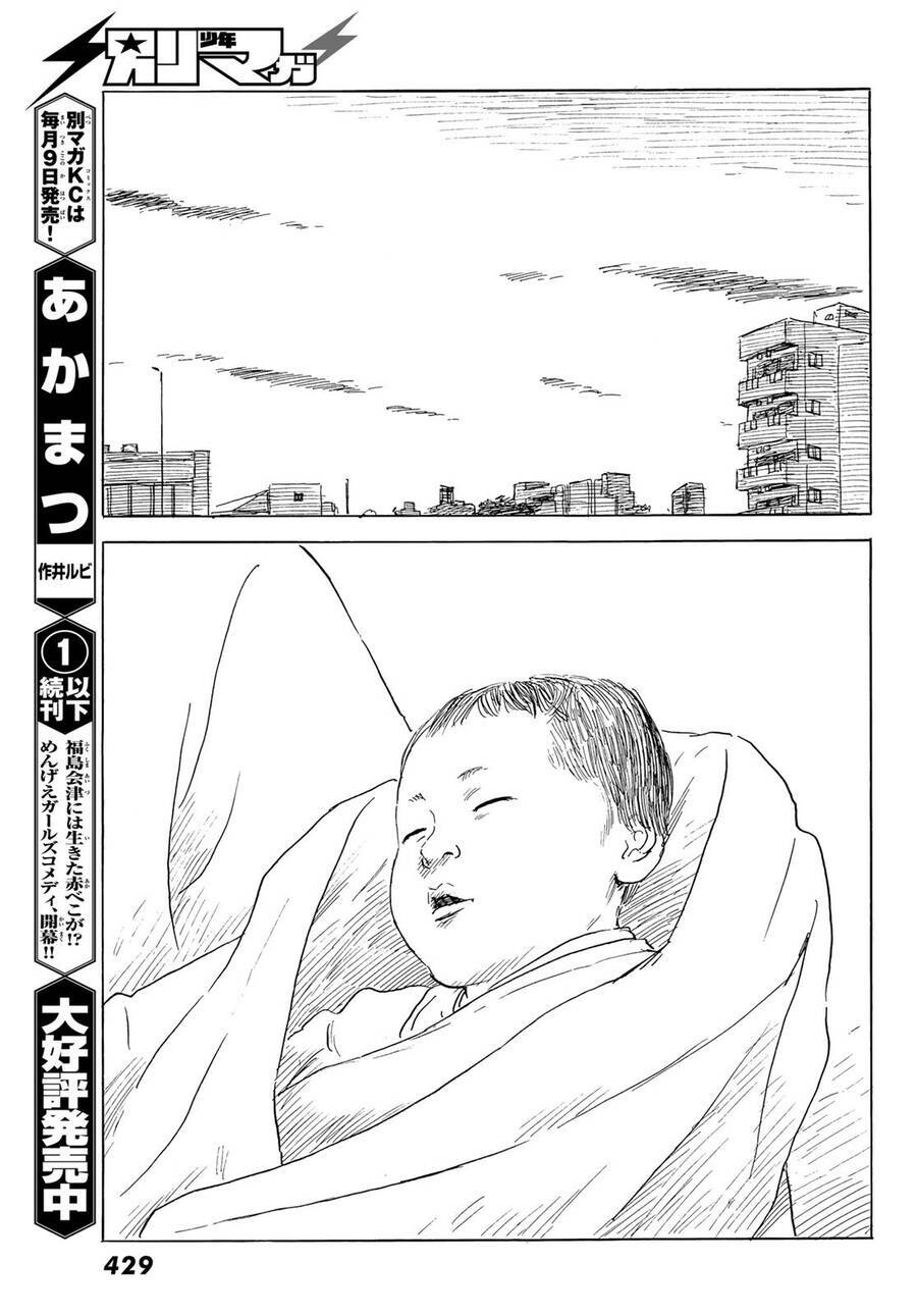 happiness chapter 48 26