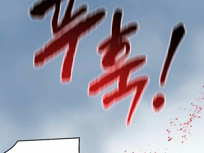 thiếu niên kiếm sư chapter 9 123
