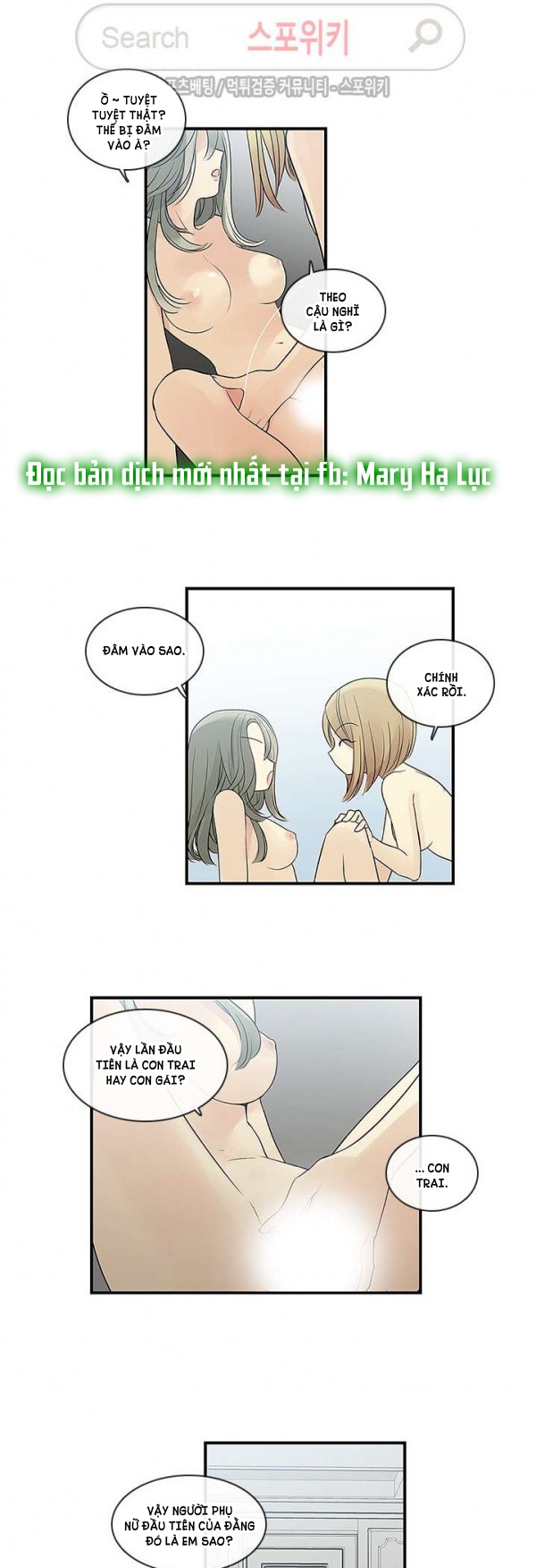 [18+] nàng hoa chapter 16.2 6