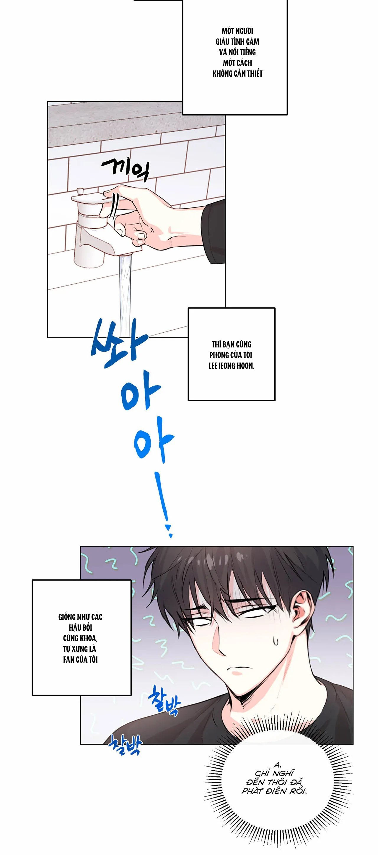 tay của em yếu quá nhỉ? chapter 1 9