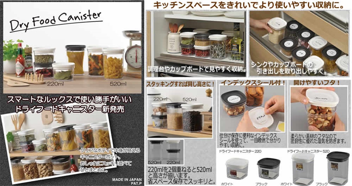 Combo 03 Hộp nhựa chứa đựng, bảo quản thực phẩm khô cao cấp Inomata Canister - Made in Japan