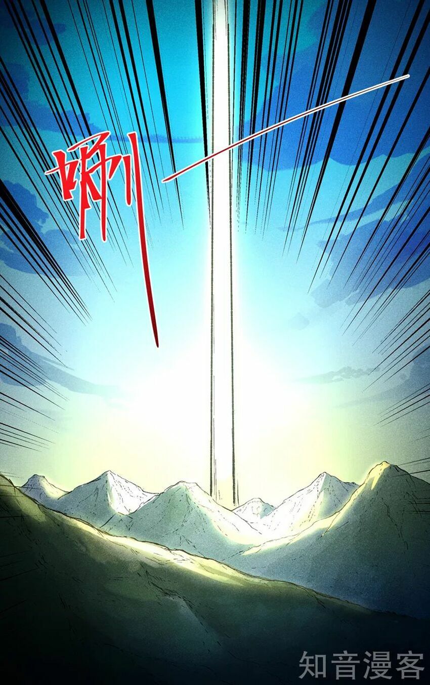 vạn giới tiên trung chapter 186 12