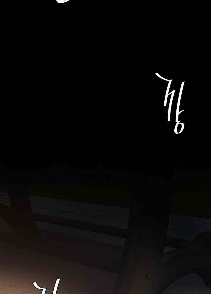 trước tiên, tôi sẽ chén mẹ của cô chapter 9.2 60