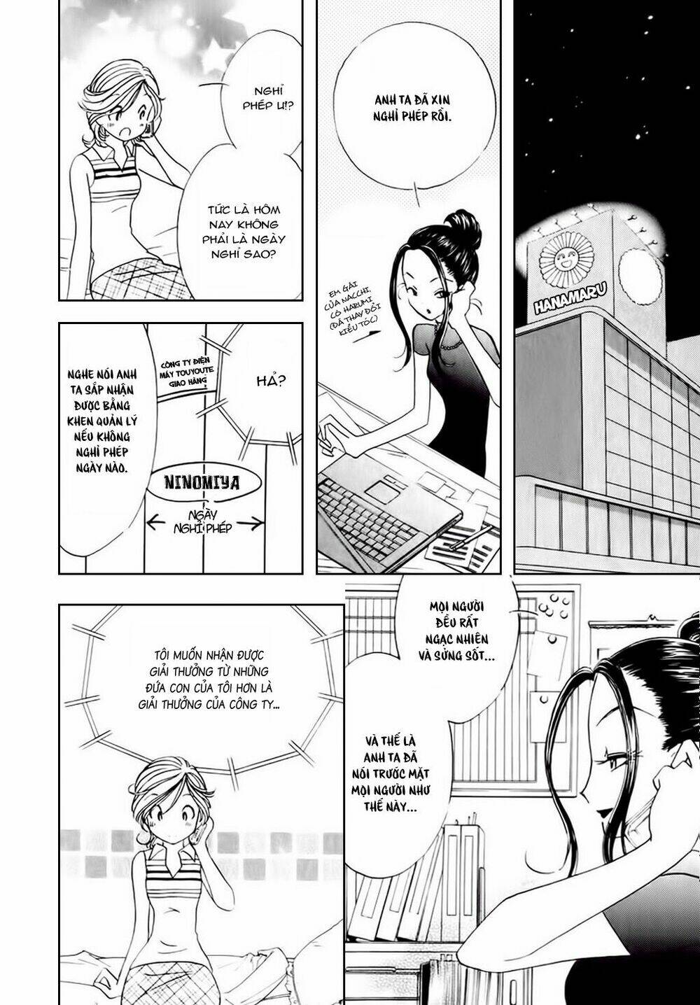 orenji yane no chiisana ie chapter 9 23