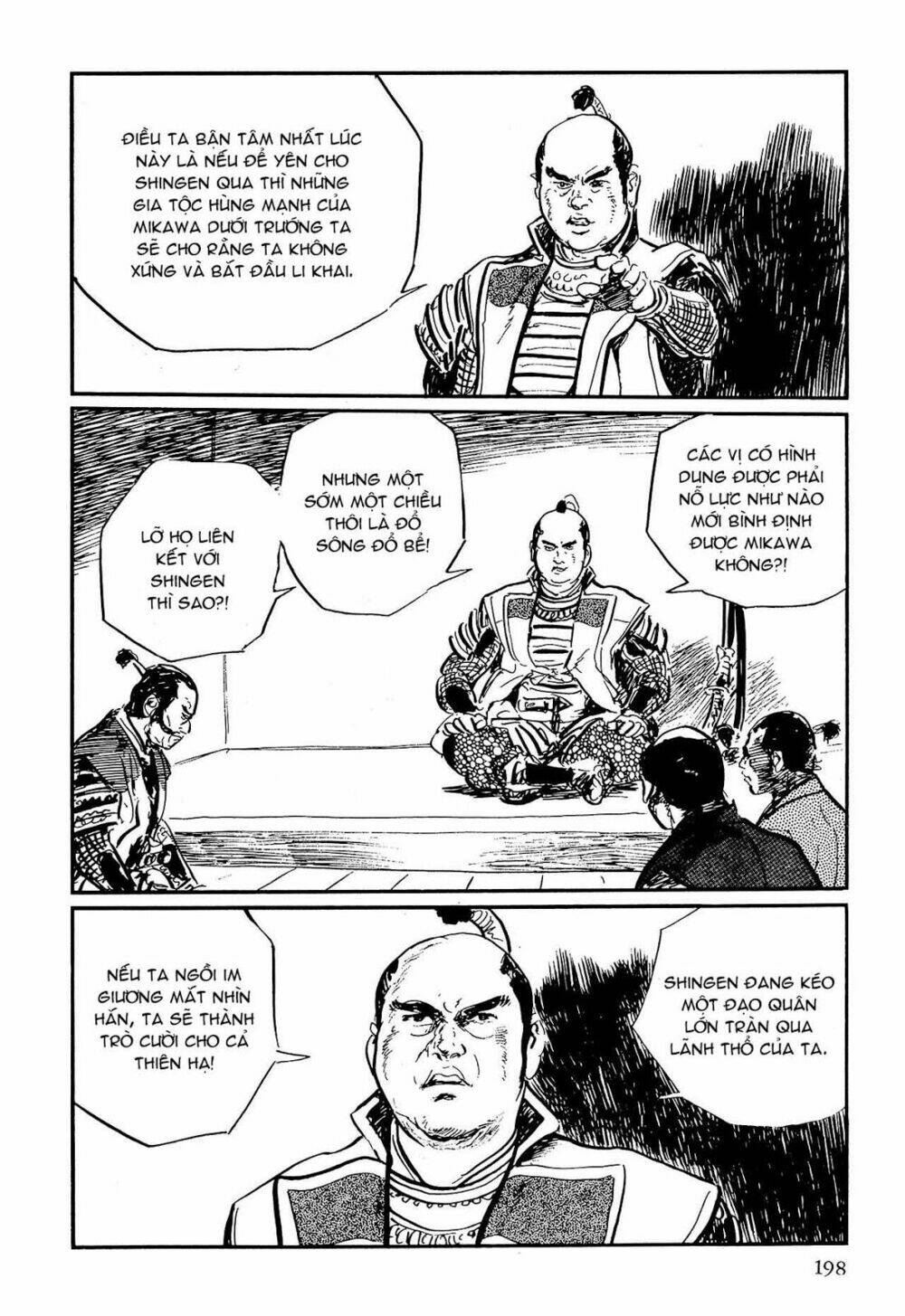 hanzou no mon chapter 59.1 50